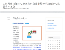 Tablet Screenshot of iecengenharia.com